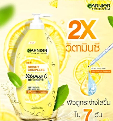 Home garnier bright complete extra body serum body lotion 400ml